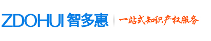 昆山體系認(rèn)證 質(zhì)量體系認(rèn)證 昆山高企認(rèn)定 高新技術(shù)企業(yè)申報 知識產(chǎn)權(quán)貫標(biāo)|蘇州智多惠知識產(chǎn)權(quán)咨詢有限公司
